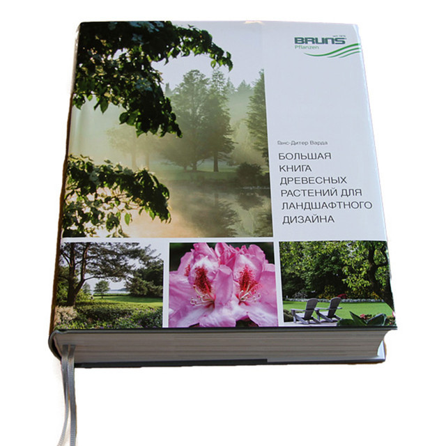 Каталоги рослин, довідники та професійна література