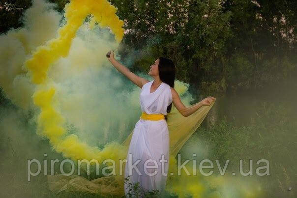 Ручна димова шашка (Кольоровий дим для фотосесії жовтий)