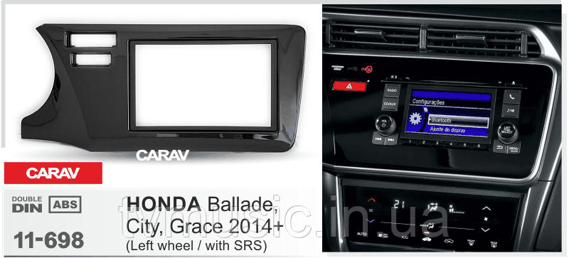 Перехідна рамка CARAV 11-698 2 DIN (Honda), фото 1