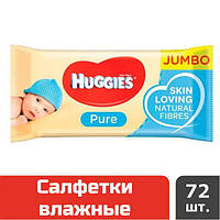 Вологі серветки Huggies Pure, 72 шт.