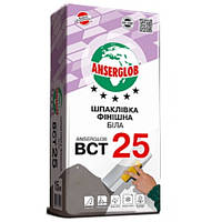 Фінішна біла шпаклівка ANSERGLOB ВСТ-25 (15кг)