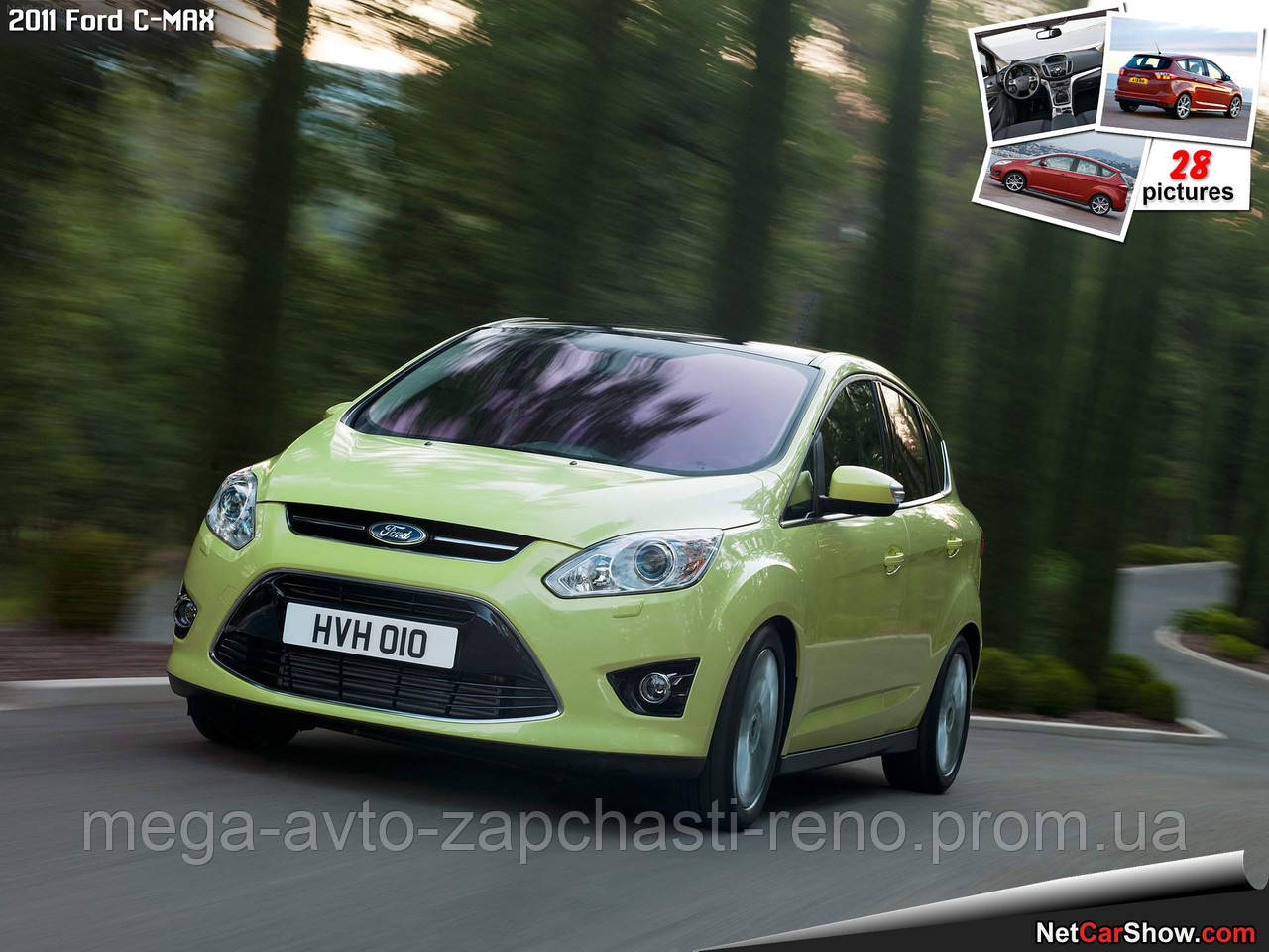 Продам фару протитуманну ліву/праву на Форд З Мах (Ford C Max)2011