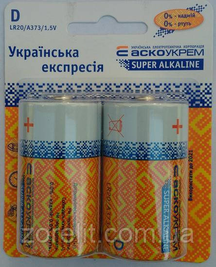 Батарейка Аско LR20 (2 бат. в блістері) ціна за один блістер