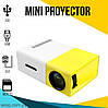 Led Projector YG300 Мініпроєктор портативний мультимедійний, фото 2