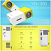 Мініпроєктор портативний мультимедійний Led Projector YG300, фото 3