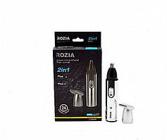 Тример ROZIA HD-106 чоловічий для стриження волосся