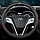 Чохол оплетка на кермо шкіряний для автомобіля з логотипом Hyundai натуральна шкіра, фото 3