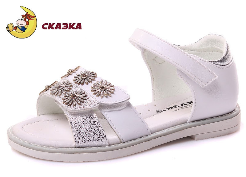 Босоножки СКА R52593065WS Ромашка White Silver 25р, 27р