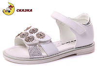 Босоножки СКА R525930656WS Ромашка White Silver 25р, 27р