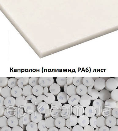 Капролон лист 70 мм 610х1000 мм , фото 1