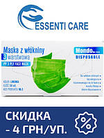 Маска салатовая медицинская Essenti Care (MONDO) 20 УП (1000 шт.) трехслойная