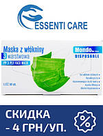 Маска зелёная медицинская Essenti Care (MONDO) 50 шт трехслойная