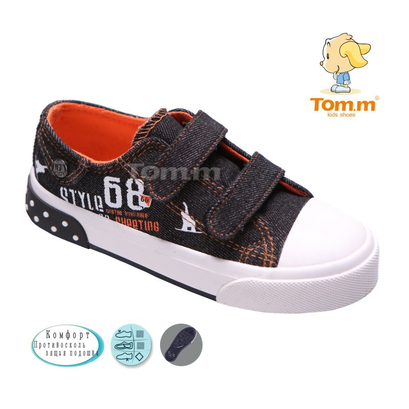 Кеди Тому М 1351K Style68 black  25р, 26р, 29р