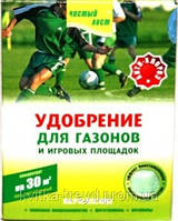 Добрива для газону і клумб