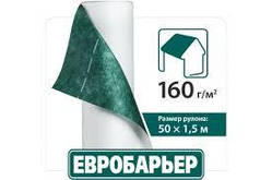 Євробар'єр Q160 мембрана JUTA (1,5*50 м) (Чехія)