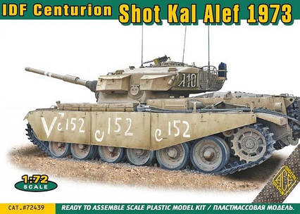 Модель танка. Centurion Shot Kal Alef 1973 (АОИ) 1/72 ACE 72439, фото 1