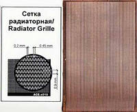 Сітка / радіаторна решітка 0,2 мм. х 0,45 мм ACE S010