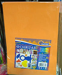 ФОАМІРАН № 17A4-008 "Помаранчевий темний" (21*29,7) 1,7mm 10уп HQ