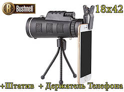 Монокуляр BUSHNELL 18x42 + Штатив + Тримач телефону