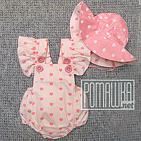 Комплект 80-86 7-12 міс дитячий літній ромпер боді з крильцями панамка для дівчаток малюків САТИН 4717 Рожевий