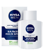 Бальзам після гоління Nivea для чутливої шкіри 100 мл