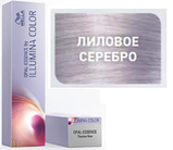 Фарба для волосся Wella Illumina Color Лілове срібло Silver Mauve, фото 2