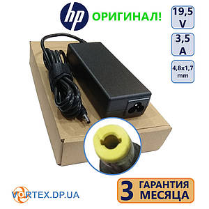 Зарядний пристрій для ноутбука 4,8-1,7 mm 3,5A 19,5V 65W HP оригінал б/в