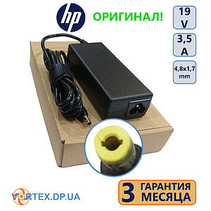Зарядний пристрій для ноутбука 4,8-1,7 mm bullet 3,5A 19V 65W HP оригінал бу