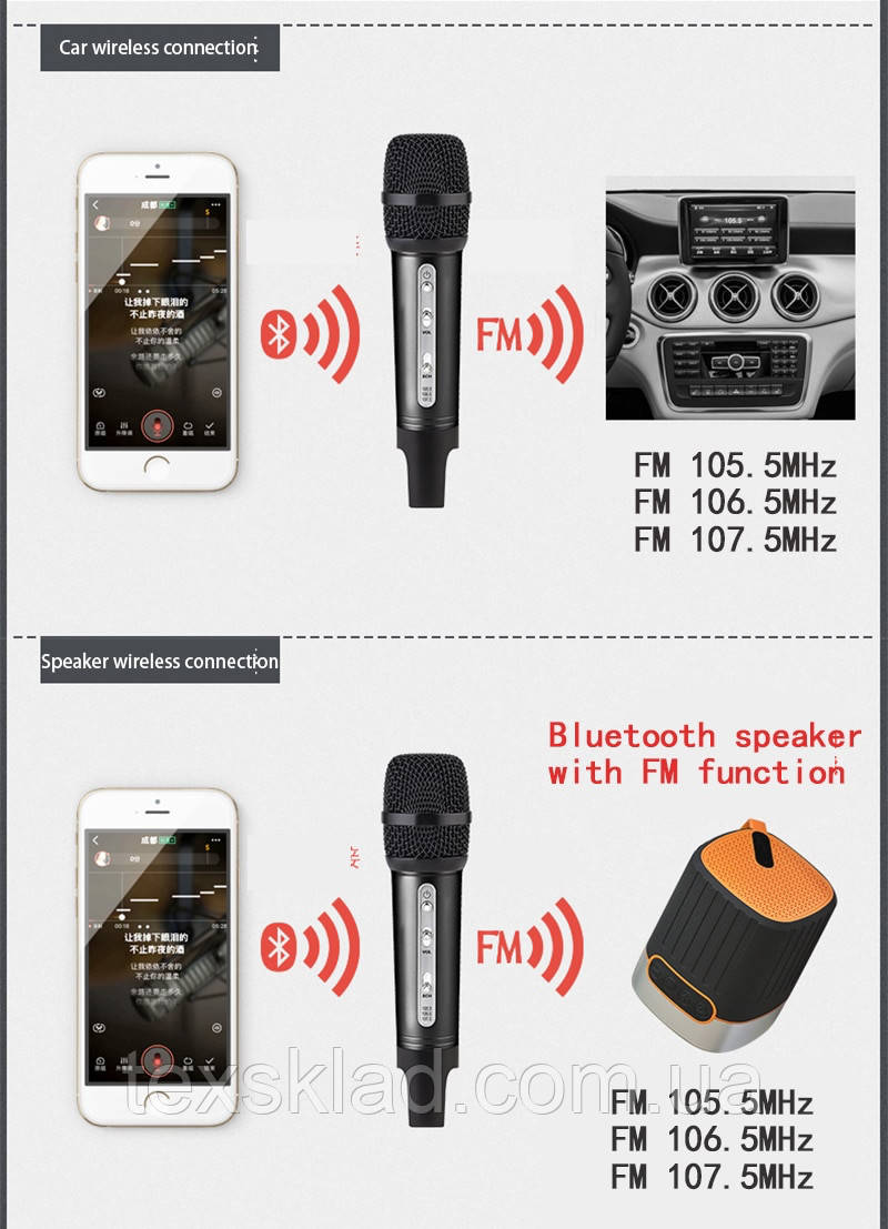 Микрофон беспроводной для экскурсоводов в автобус С200 (FM/Bluetooth) - фото 7 - id-p963391637