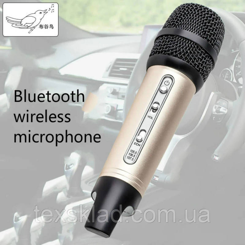 Мікрофон бездротовий для екскурсії в автобусі С200 (FM/Bluetooth)