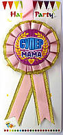 Медаль для конкурсів - супер мама, Червоний