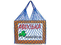 Шоппер авоська - Эко сумка ручной работы для продуктов синяя до 20 кг