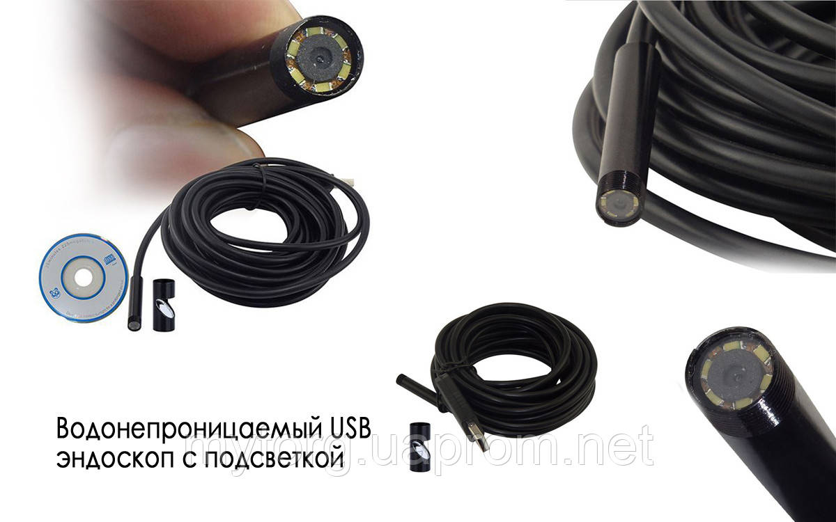 Водонепроницаемый USB эндоскоп с подсветкой 2м - фото 3 - id-p248852753