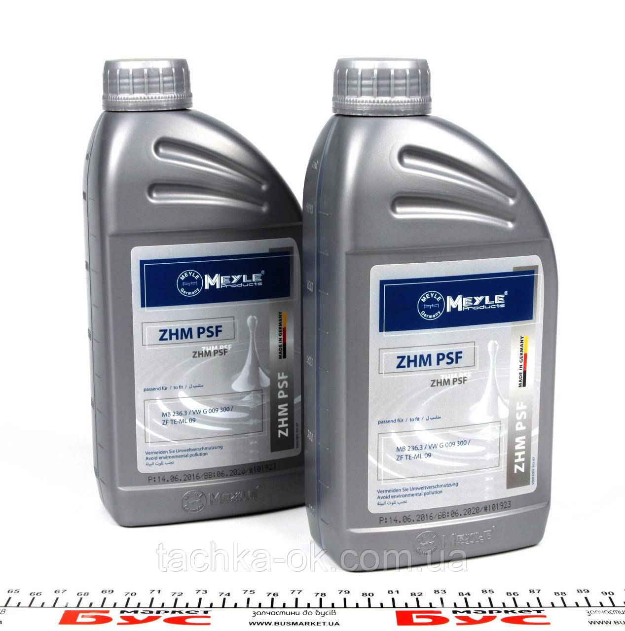 MEYLE Рідина ГУР (жовта) Dexron II (1L) (MB236.3)