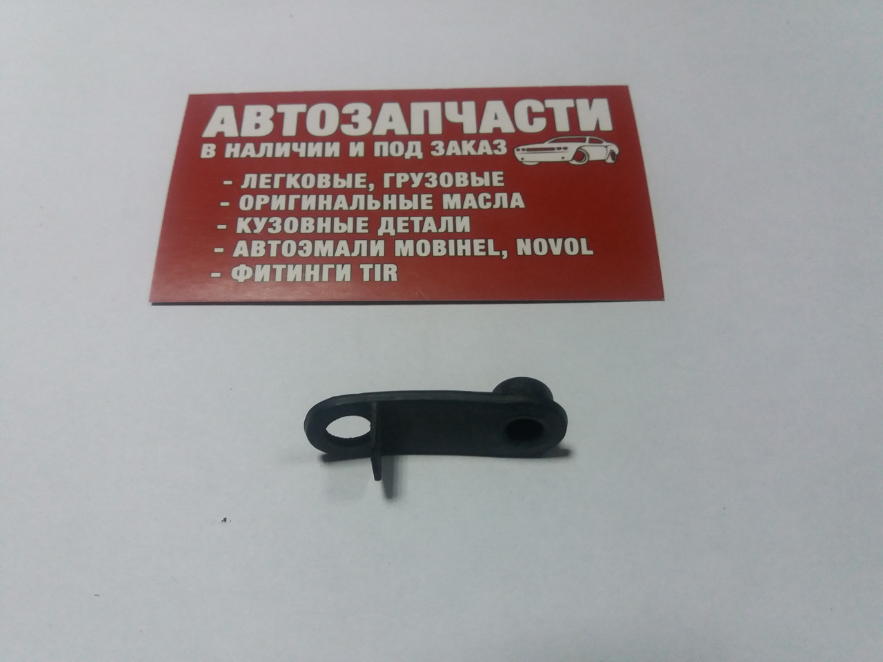 Ковпачок (пильовик) штуцера прокачування з вушком QB