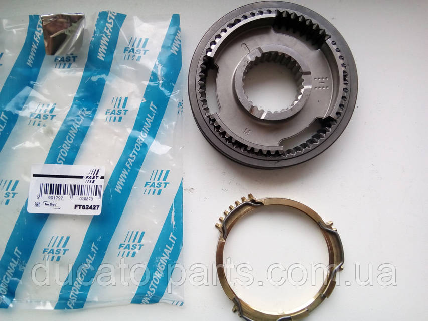 Муфта КПП 5 перадачи MLC Fiat Ducato 9464466388 (ID#963707779), цена: 4590 ₴, купить на Prom.ua Муфта КПП 5 перадачи MLC Fiat Ducato 9464466388 (ID#963707779), цена: 4590 ₴, купить на Prom.ua