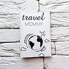 Обкладинка на паспорт Travel mommy, фото 2