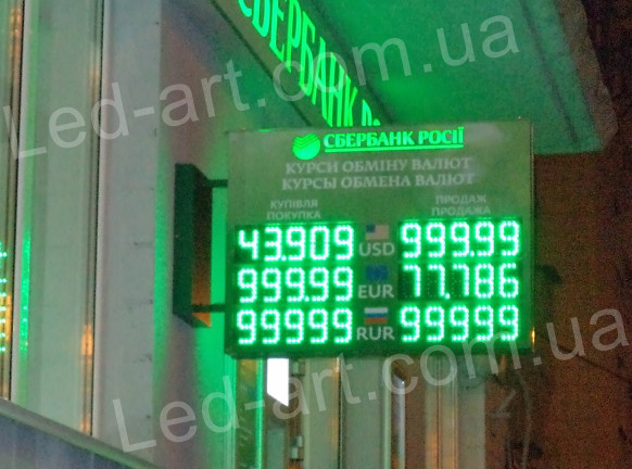 Светодиодное табло обмен валют одностороннее 800х600 мм LED-ART-800х600-1 - фото 5 - id-p95844374