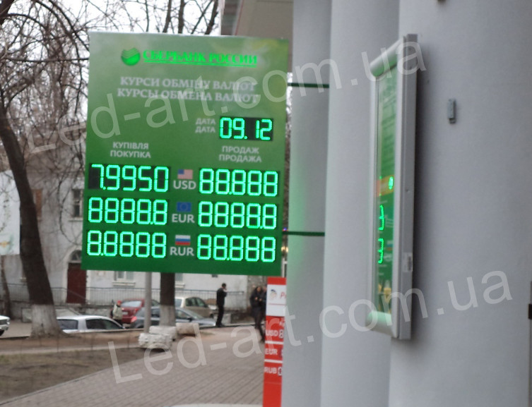 Светодиодное табло обмен валют одностороннее 800х600 мм LED-ART-800х600-1 - фото 7 - id-p95844374