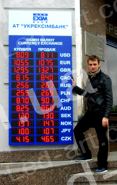 Односторонні світлодіодні табло курсів валют в Кропивницького від ...