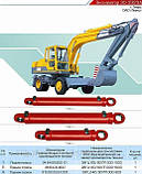 Гідроциліндр підйому стріли 34.64.00.900 28ГЦ.140/90.ПП.000-1000, фото 2