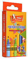 Крейда воскова, 12 кол., МЛ81, УМКА