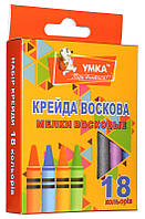 Крейда воскова, 18 кол., МЛ82, УМКА