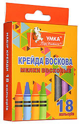 Крейда воскова, 18 кол., МЛ82, УМКА