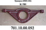 Траверса 701.10.00.092 передня кріплення двигуна ЯМЗ 240 трактора Кіровець К 701, фото 2