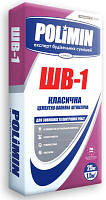 ШВ-1 25кг Акція Цементно-вапняна штукатурка КЛАСИЧНА POLIMIN