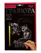 Набір для творчості Гравюра Маша на гойдалці (ГР-А5-21С) Данко Тойз