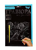 Гравюра Русалонька (ГР-А5-14С) Данко Тойз