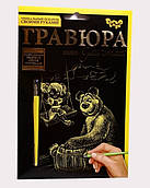 Набір для творчості Гравюра Маша на гойдалці (ГР-А5-21З) Данко Тойз