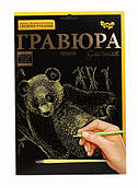 Набір для творчості Гравюра Панда (ГР-А4-12З) Данко Тойз